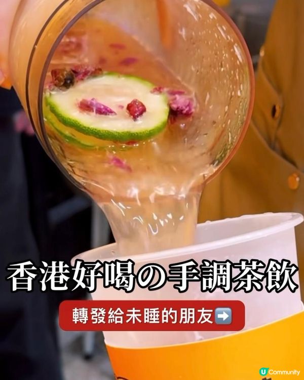 檬茶茶 x 旺角美食 | $20起大大杯手打檸檬茶 粒粒桃肉大滿足 | 手調/手搖/鴨屎香檸檬茶/登打士街/香水檸檬/掃街/油麻地