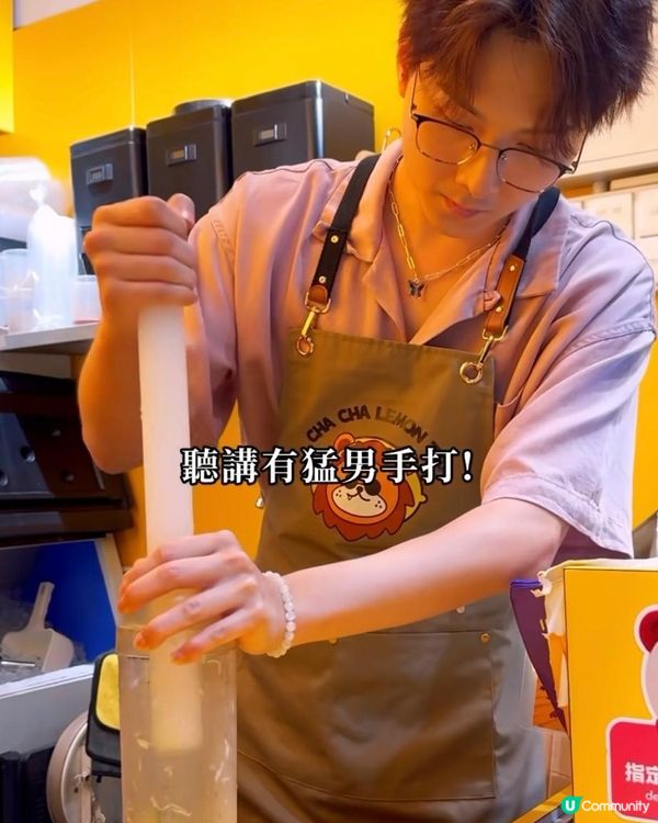 檬茶茶 x 旺角美食 | $20起大大杯手打檸檬茶 粒粒桃肉大滿足 | 手調/手搖/鴨屎香檸檬茶/登打士街/香水檸檬/掃街/油麻地