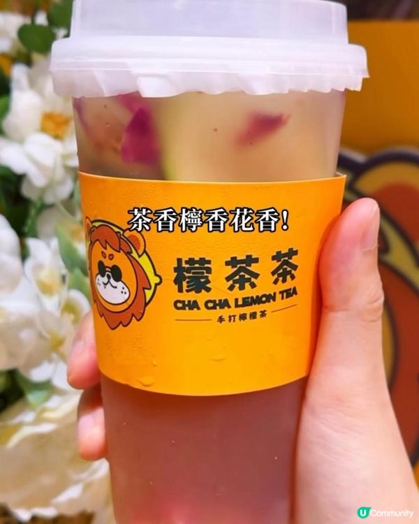 檬茶茶 x 旺角美食 | $20起大大杯手打檸檬茶 粒粒桃肉大滿足 | 手調/手搖/鴨屎香檸檬茶/登打士街/香水檸檬/掃街/油麻地
