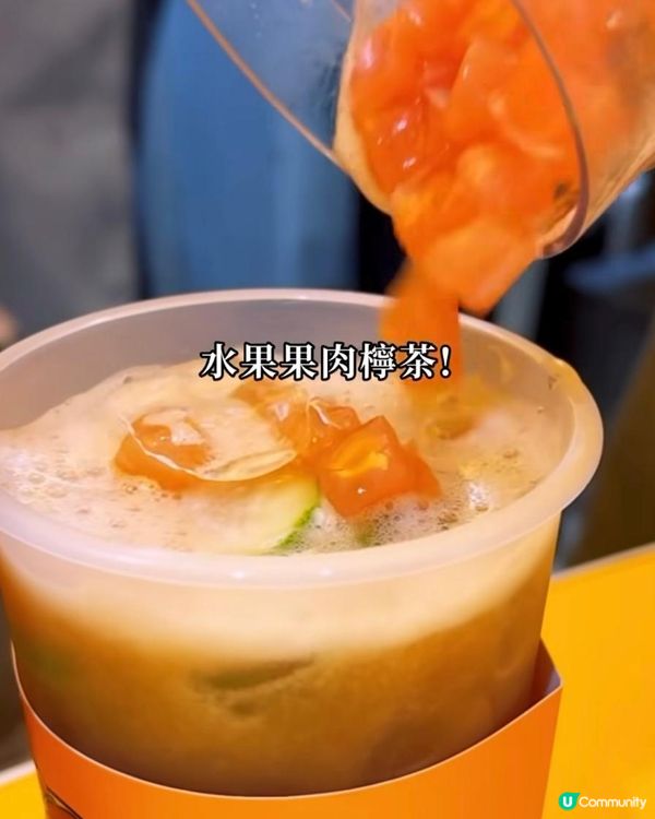 檬茶茶 x 旺角美食 | $20起大大杯手打檸檬茶 粒粒桃肉大滿足 | 手調/手搖/鴨屎香檸檬茶/登打士街/香水檸檬/掃街/油麻地