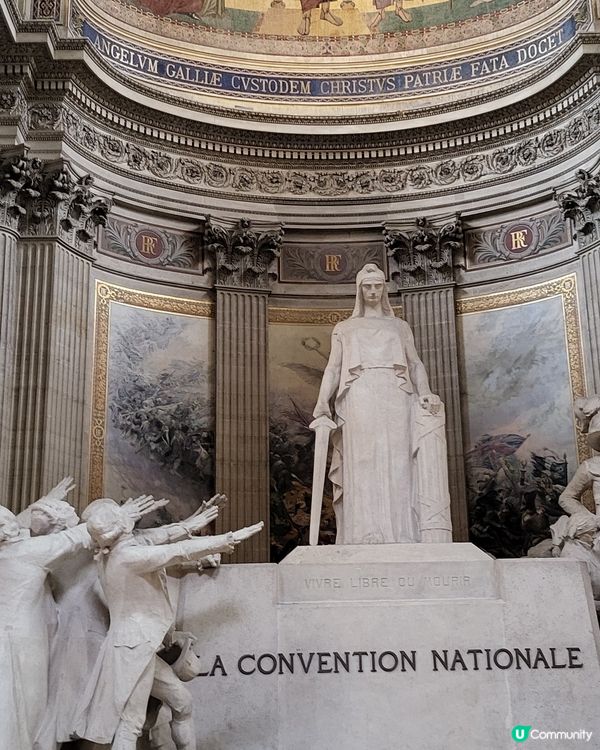 巴黎先賢祠 Pantheon (Part I)