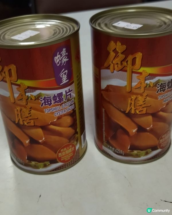 原本是購買天龍牌的海螺片，最近嘗試購買預本線牌的海螺片聲稱用...