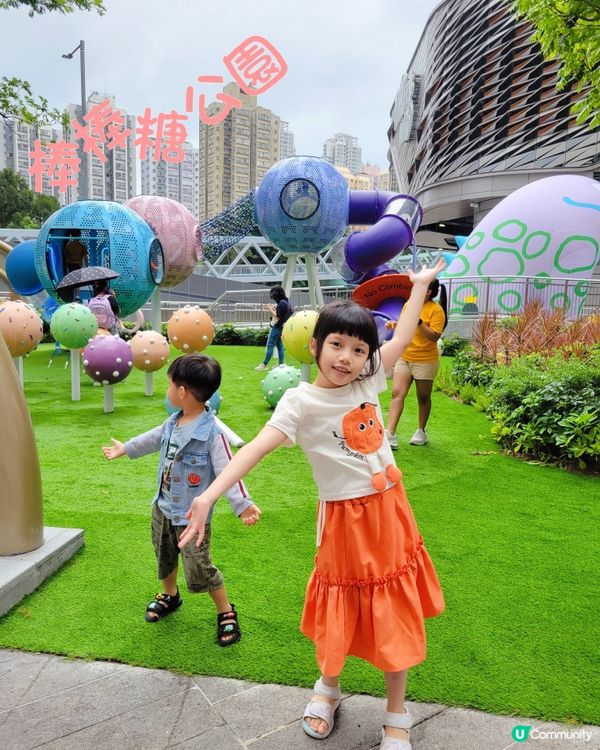 朝聖可愛棒棒糖公園