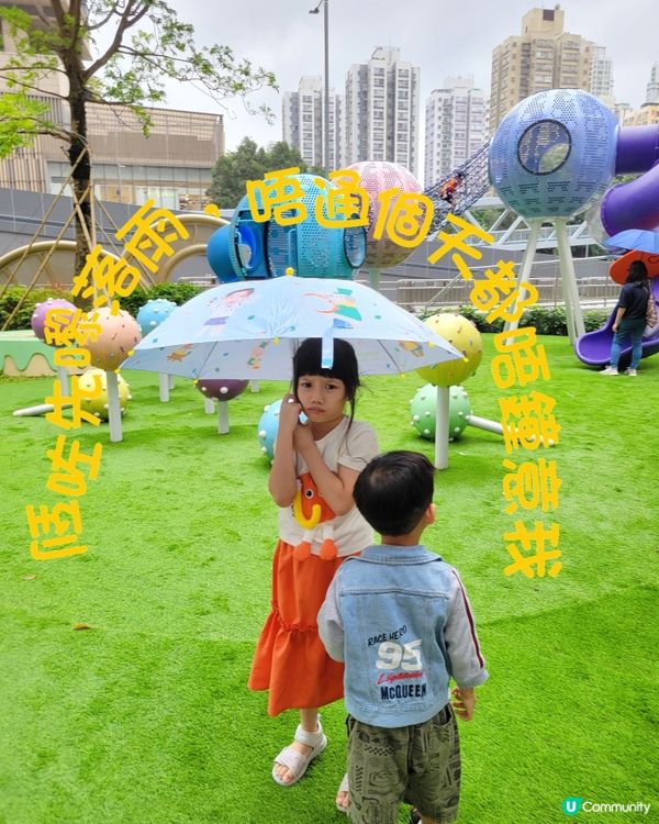 朝聖可愛棒棒糖公園