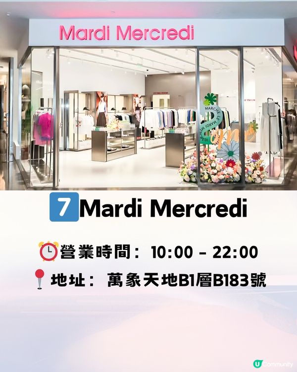 深圳萬象天地6月最新🔥9大必打卡📸️