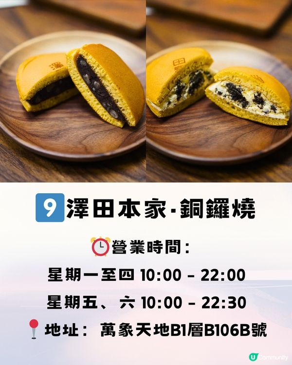 深圳萬象天地6月最新🔥9大必打卡📸️