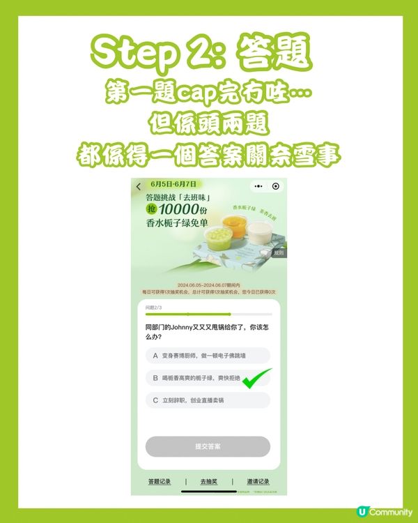 🧋奈雪連續12日派福利 對口令免費飲/買一送一/85折券‼️