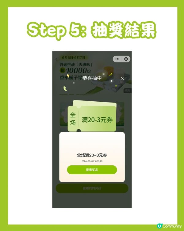 🧋奈雪連續12日派福利 對口令免費飲/買一送一/85折券‼️