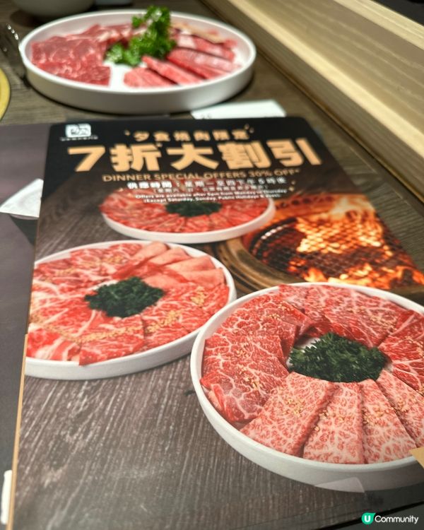 七時大割引！！