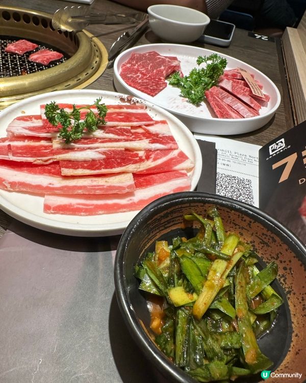 七時大割引！！