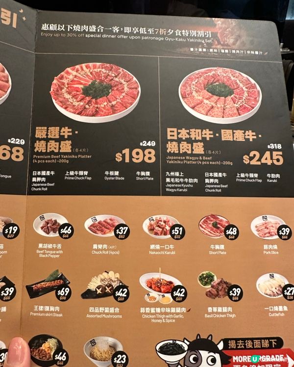 七時大割引！！