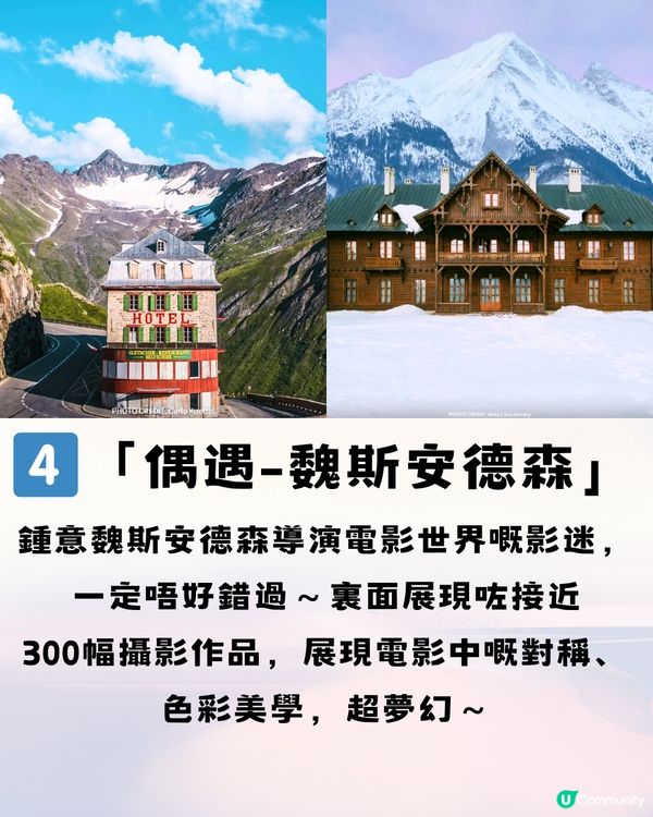 深圳萬象天地6月最新🔥9大必打卡📸️