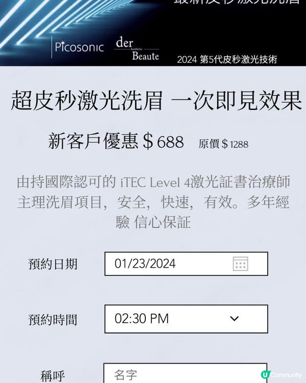 洗眉2026年最新推薦指南：洗眉邊間有效？洗眉邊間好？