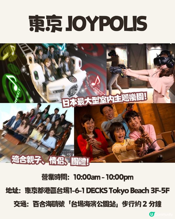 8個東京雨天好去處☔️唔怕掃興！