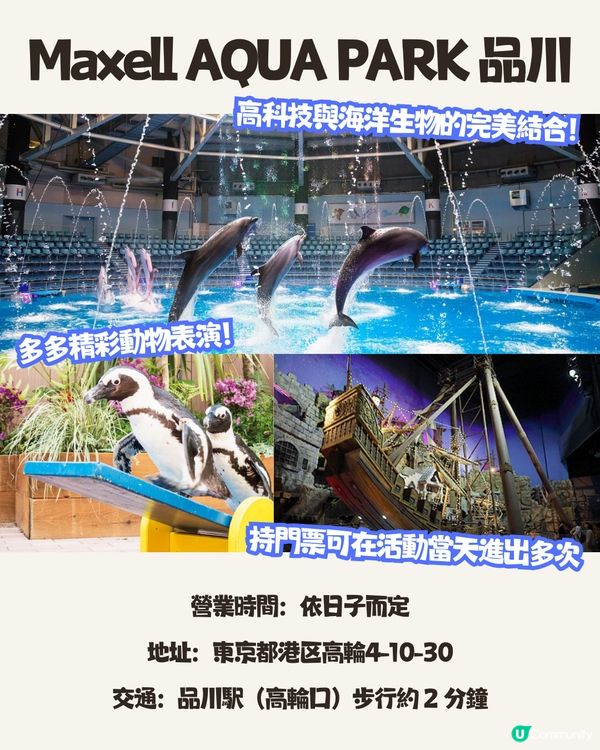 8個東京雨天好去處☔️唔怕掃興！