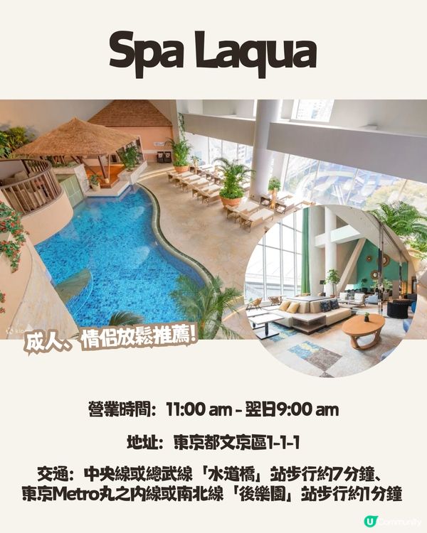 8個東京雨天好去處☔️唔怕掃興！