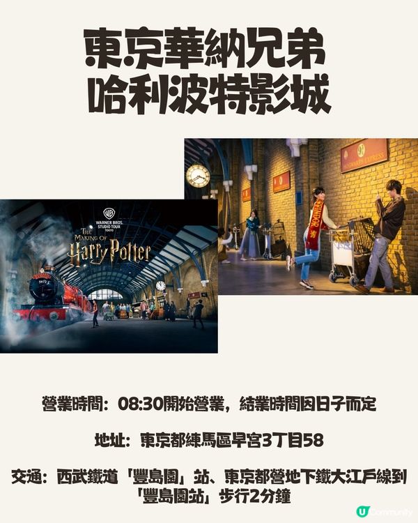 8個東京雨天好去處☔️唔怕掃興！