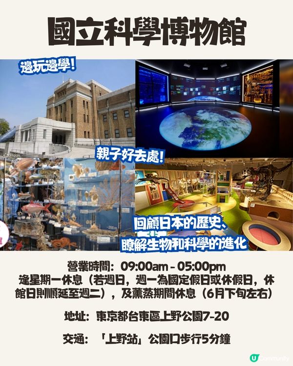 8個東京雨天好去處☔️唔怕掃興！