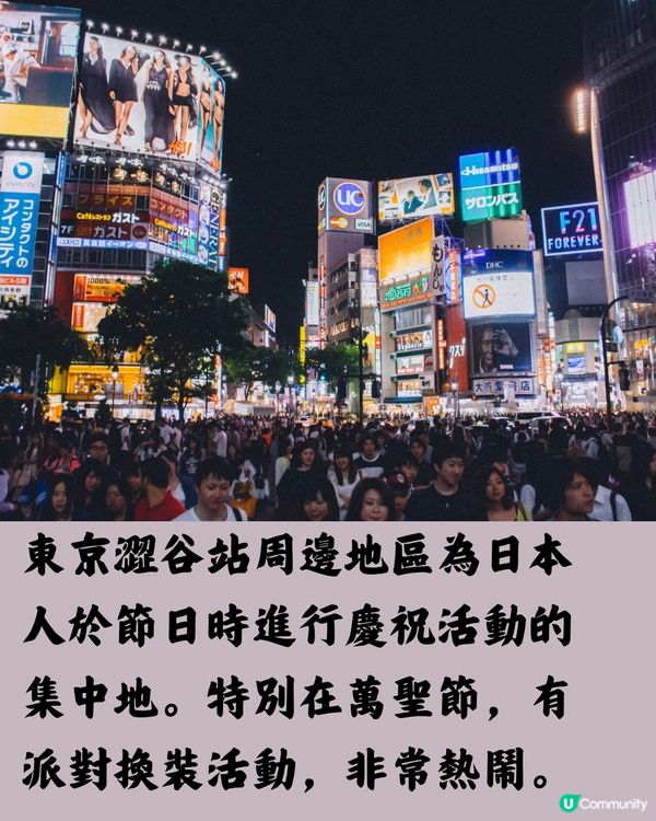 遊日注意‼️東京澀谷實施「禁酒令」料10月生效