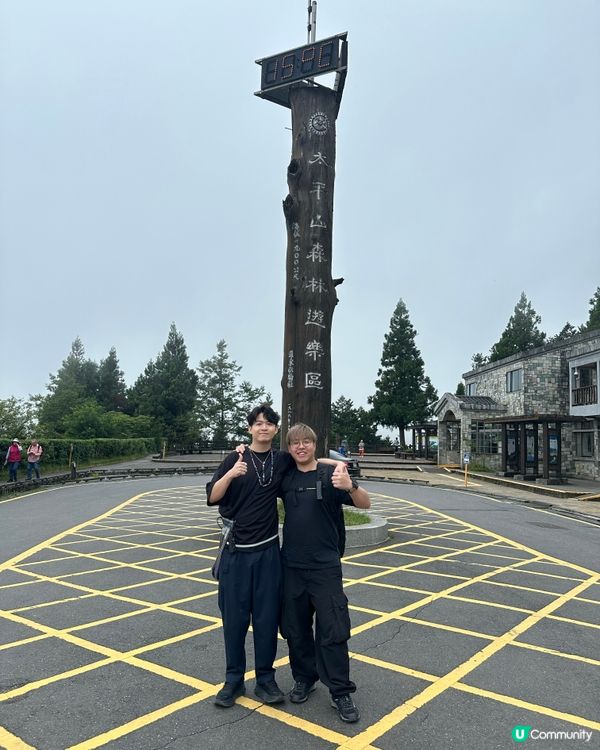 說走就走的6日生日旅行 台灣行 Day 4