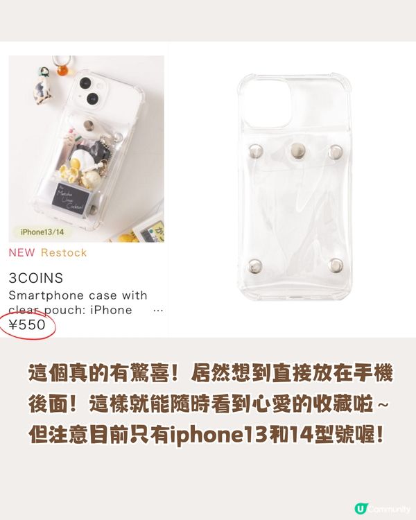 扭蛋收納神器😍日本3coins新品🇯🇵帶出街放屋企都得