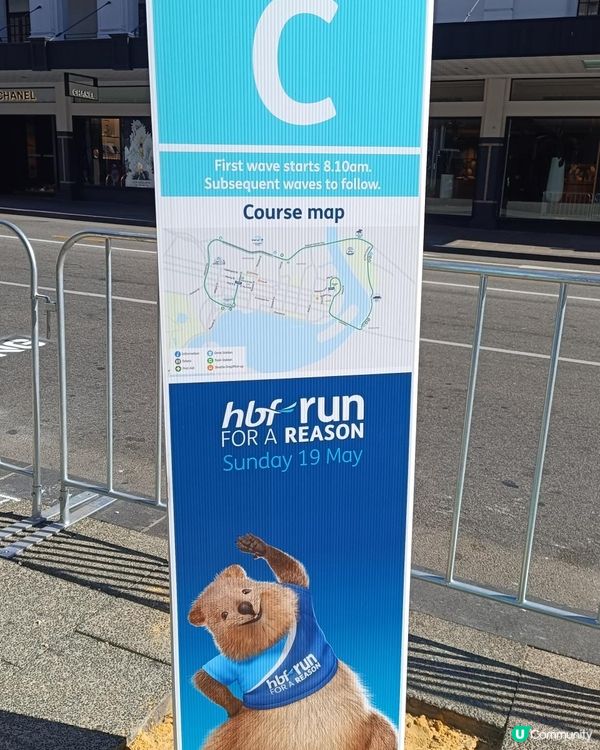 [西澳活動] 百萬行~人山人海的HBF Run