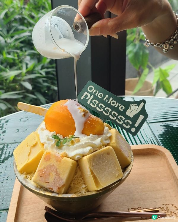 新派泰式甜品新張優惠