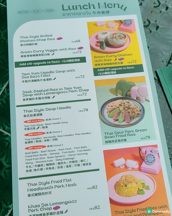 新派泰式甜品新張優惠