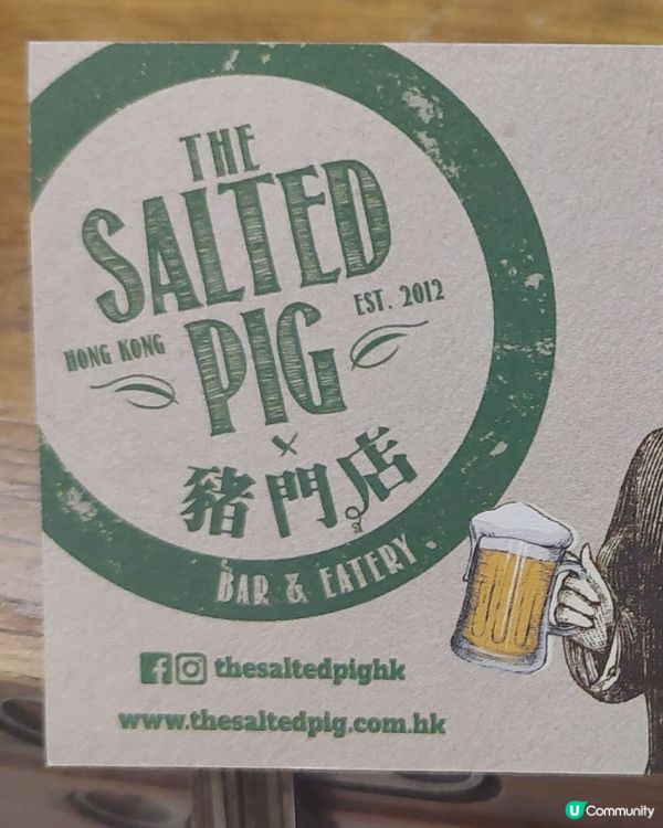 The Salted Pig( Megabox )