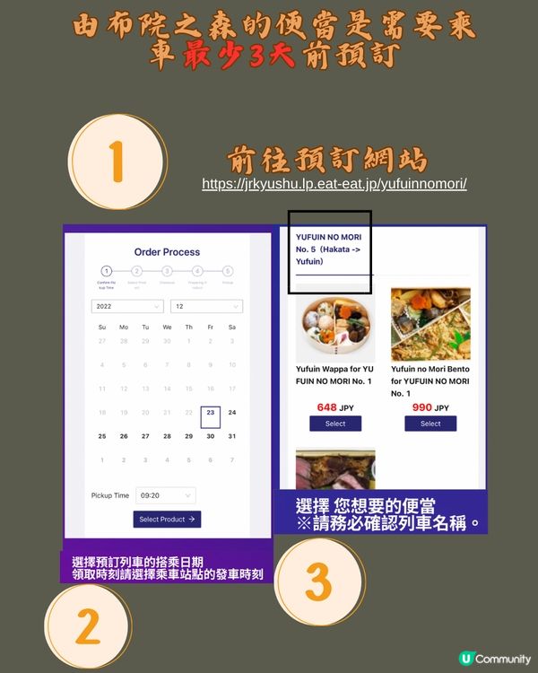 不自駕游九州第二集-由布森篇行程分享