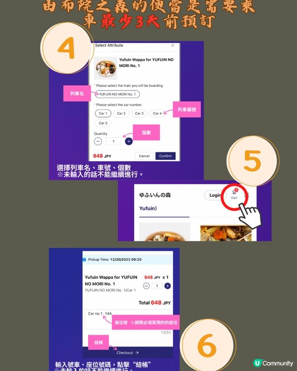 不自駕游九州第二集-由布森篇行程分享