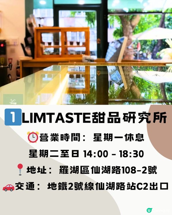深圳羅湖區咖啡店☕️8大打卡清單🔖附交通教學🚗