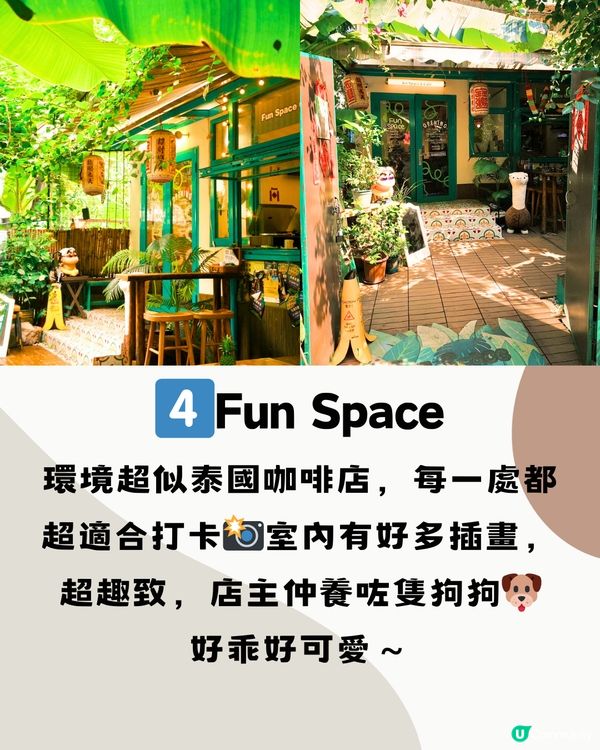 深圳羅湖區咖啡店☕️8大打卡清單🔖附交通教學🚗