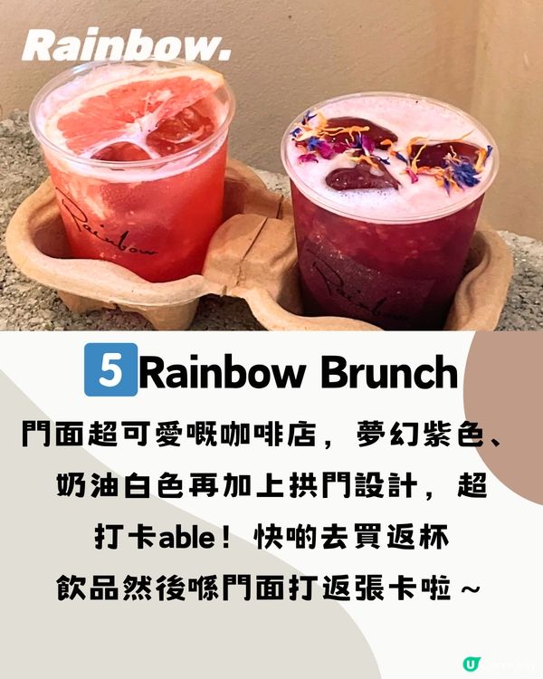 深圳羅湖區咖啡店☕️8大打卡清單🔖附交通教學🚗