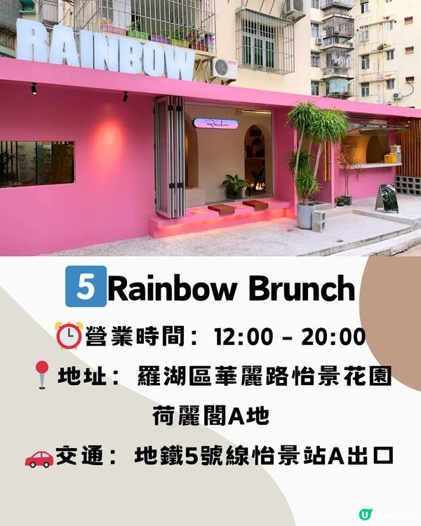 深圳羅湖區咖啡店☕️8大打卡清單🔖附交通教學🚗