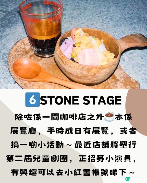 深圳羅湖區咖啡店☕️8大打卡清單🔖附交通教學🚗