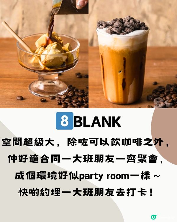 深圳羅湖區咖啡店☕️8大打卡清單🔖附交通教學🚗