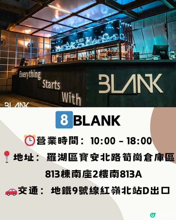 深圳羅湖區咖啡店☕️8大打卡清單🔖附交通教學🚗