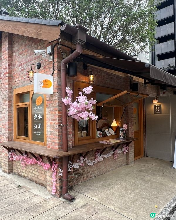 2024台北新景點：榕錦時光生活園區