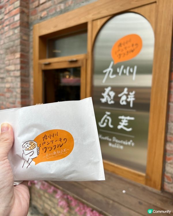 2024台北新景點：榕錦時光生活園區