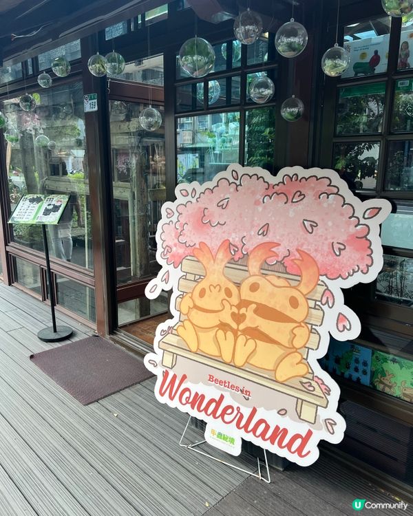 2024台北新景點：榕錦時光生活園區