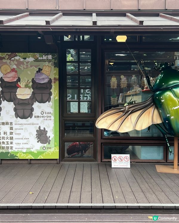 2024台北新景點：榕錦時光生活園區