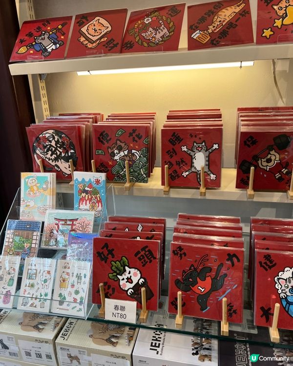 2024台北新景點：榕錦時光生活園區