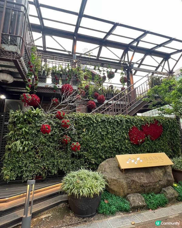 2024台北新景點：榕錦時光生活園區