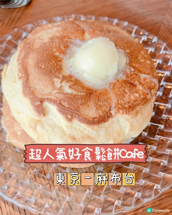 超人氣好食鬆餅Cafe