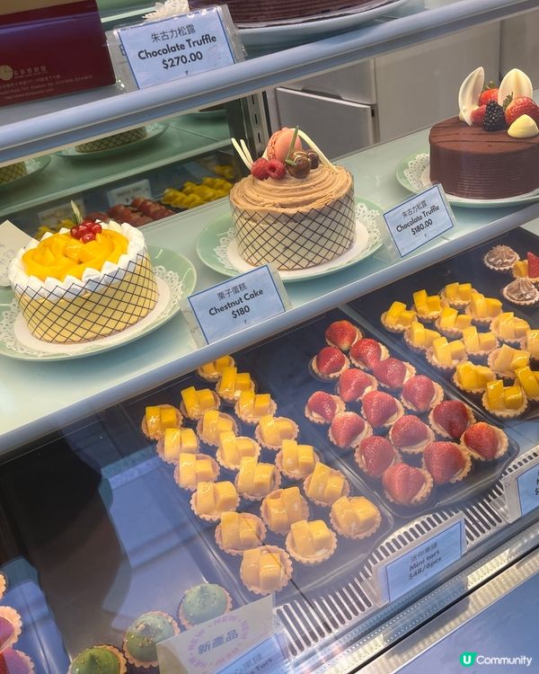 新鮮好味鮮果撻、堅果撻 😋🍓🫐🥭🌰🥧