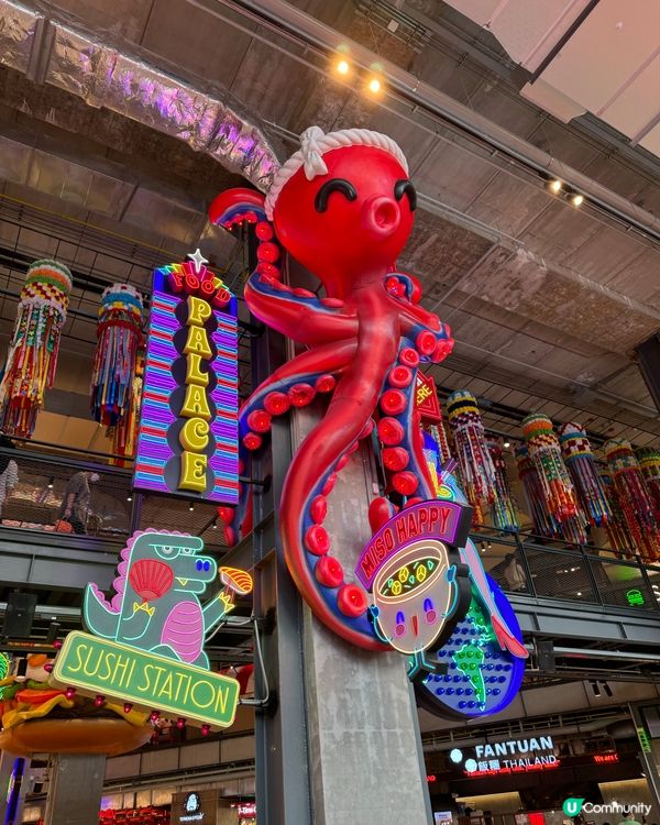 曼谷2023年才開幕的新商場