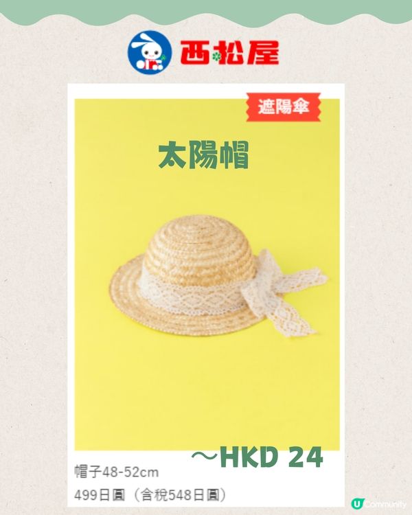 日本西松屋平買嬰兒用品攻略‼️30+必買推薦+網購教學🇯🇵