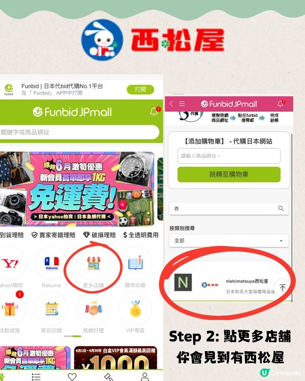 日本西松屋平買嬰兒用品攻略‼️30+必買推薦+網購教學🇯🇵