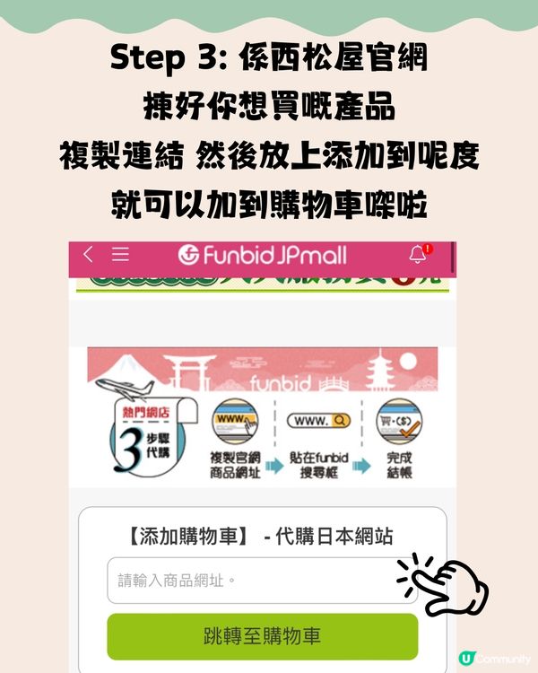 日本西松屋平買嬰兒用品攻略‼️30+必買推薦+網購教學🇯🇵